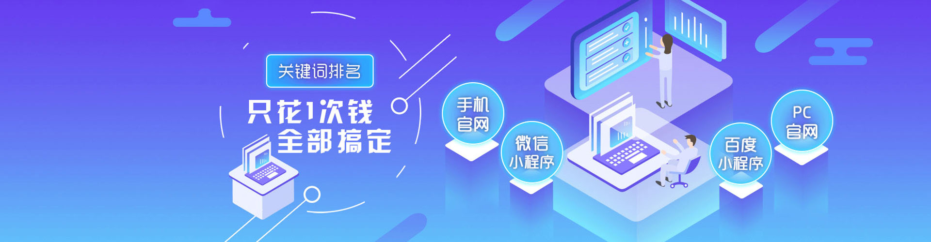 北安信息流代运营