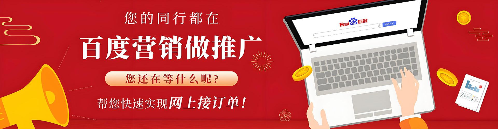 北安信息流平台